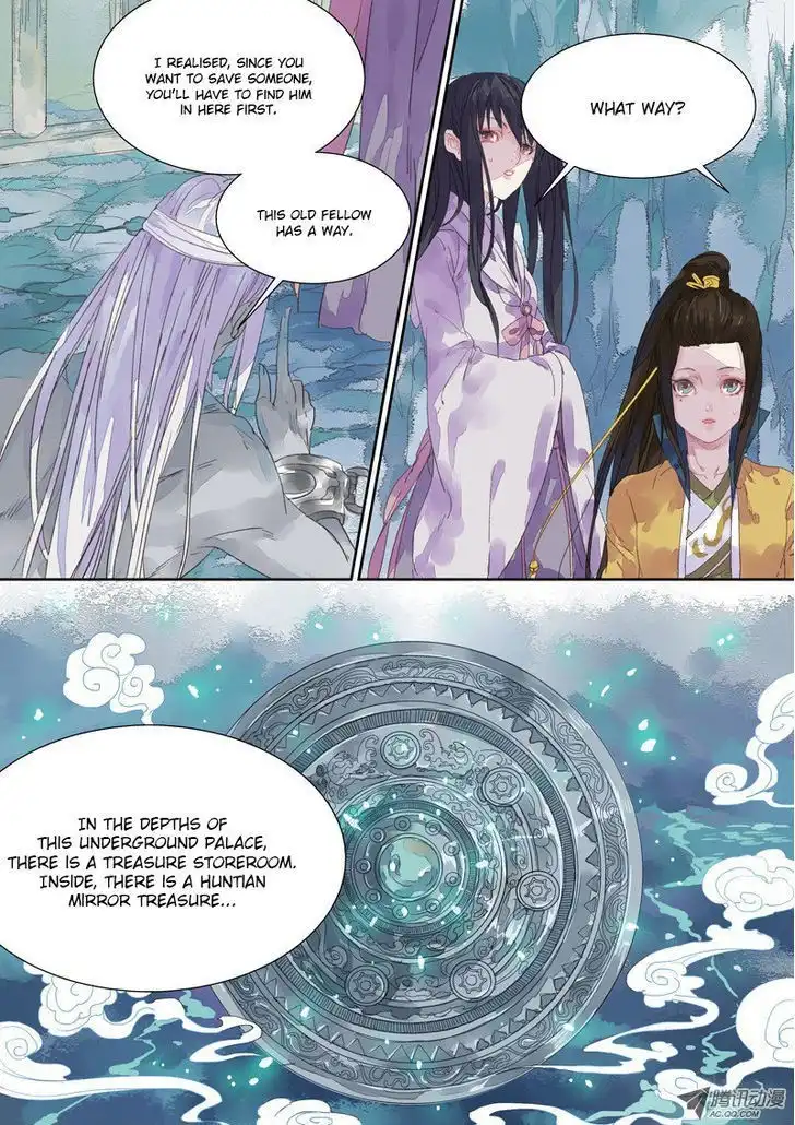 Dongguo Xiaojie Chapter 4.4 4